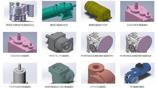 十几款精品减速机模型免费分享